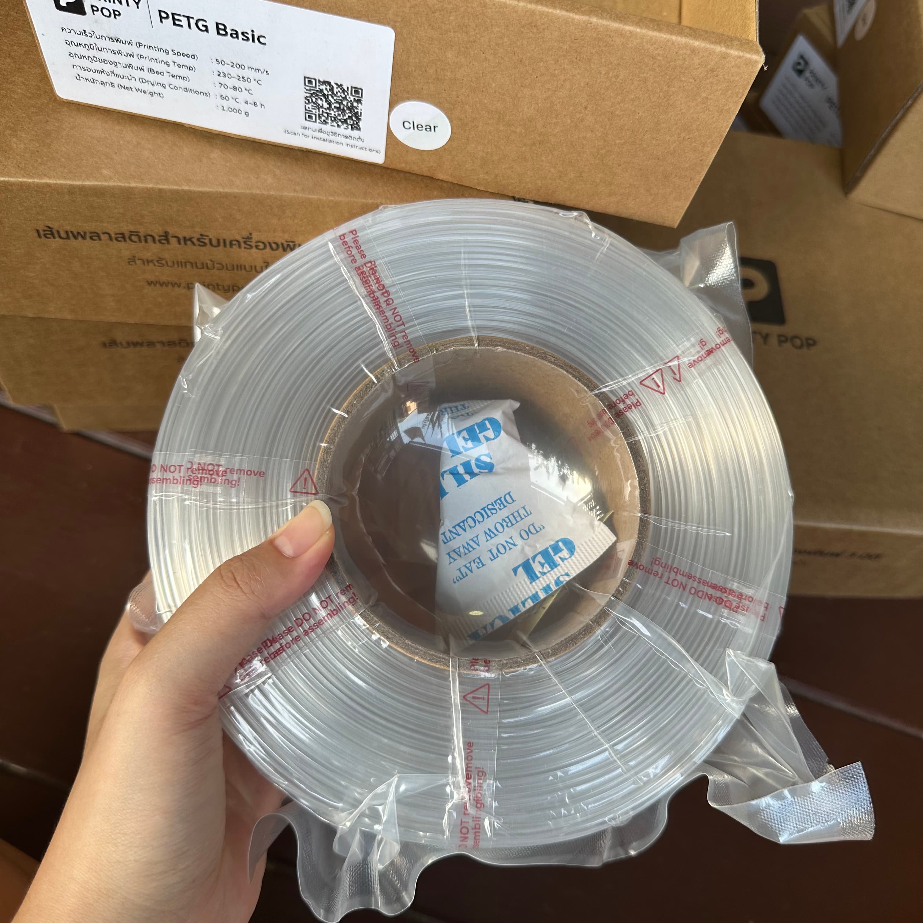Printy Pop PETG Clear (ใส)