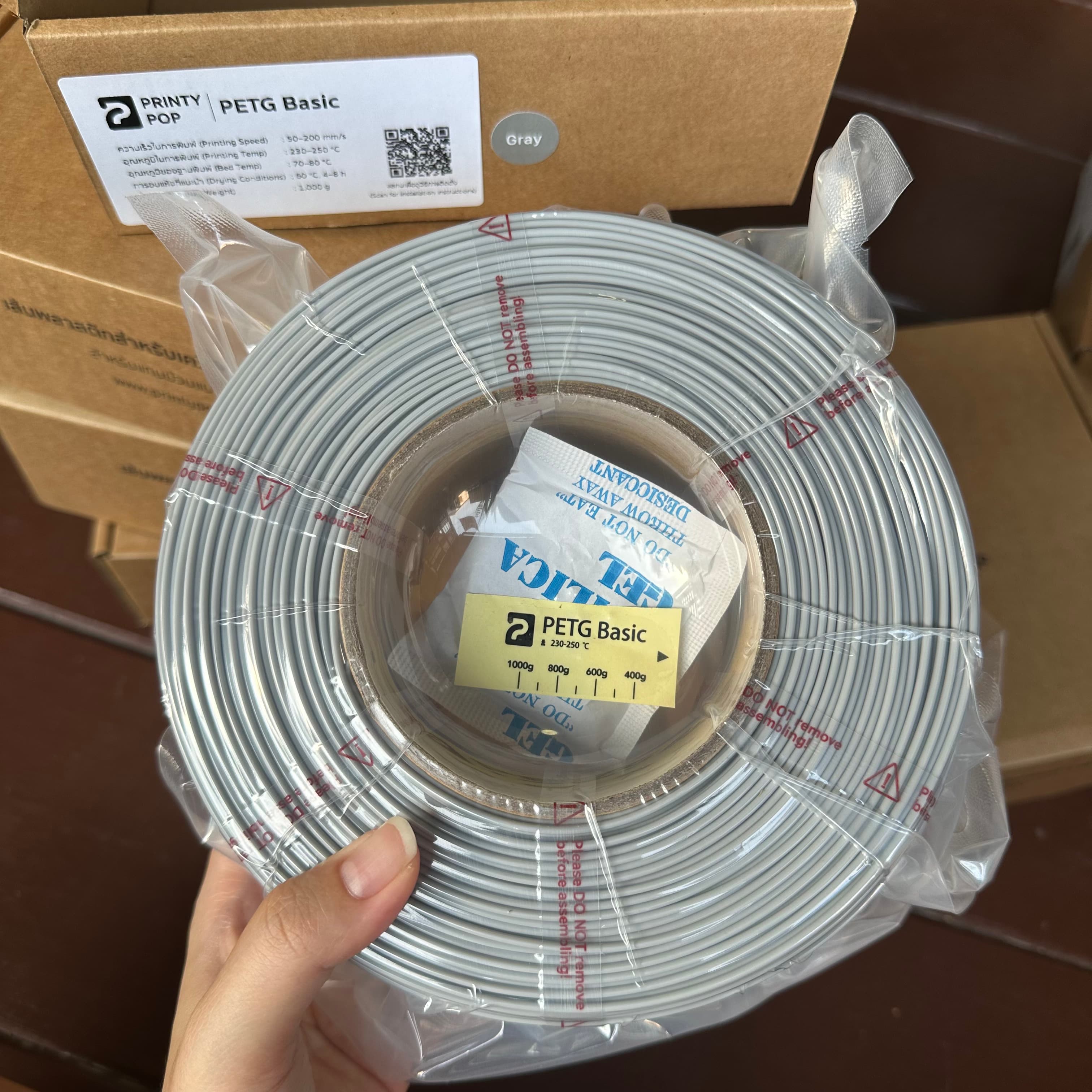 Printy Pop PETG Gray (เทา)