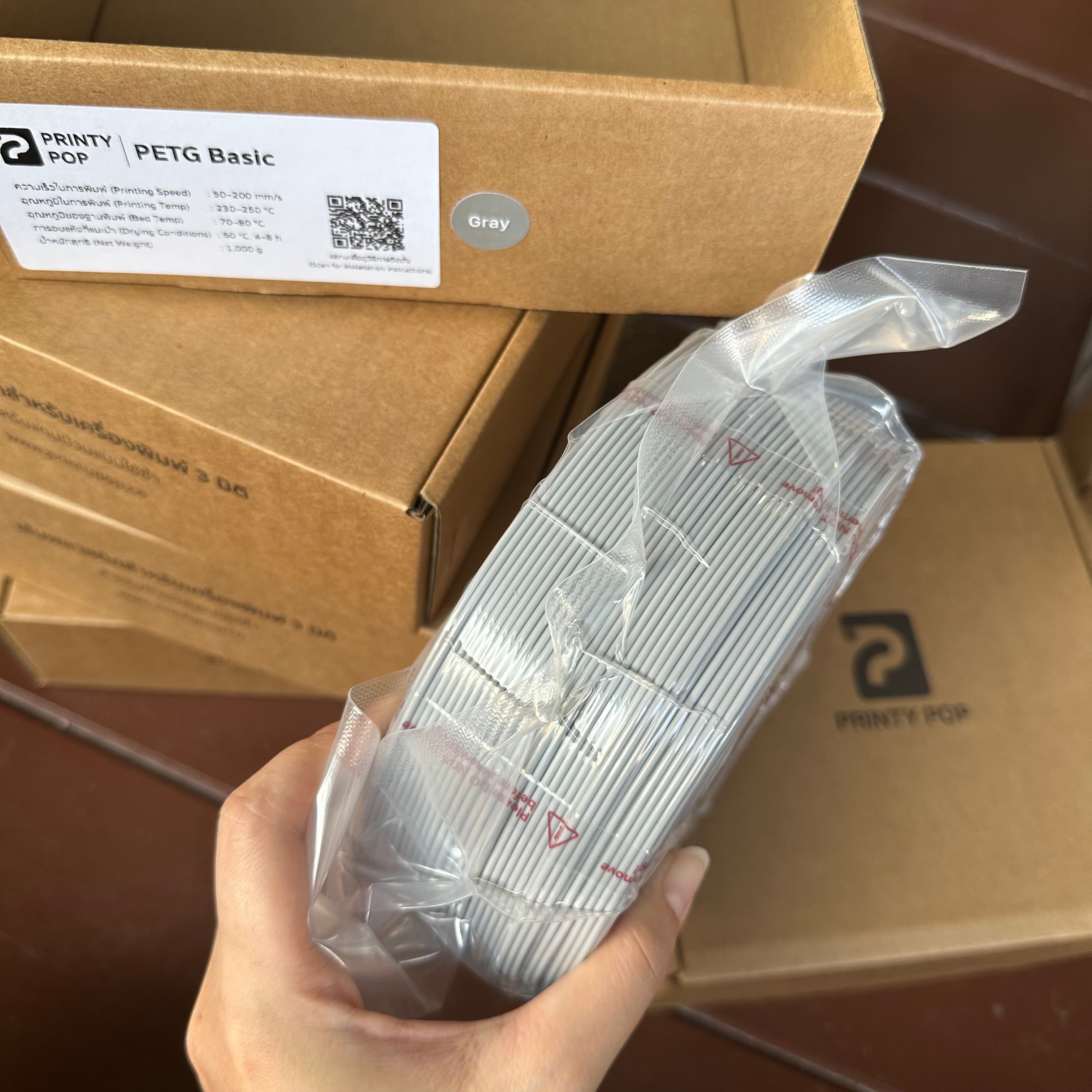 Printy Pop PETG Gray (เทา)