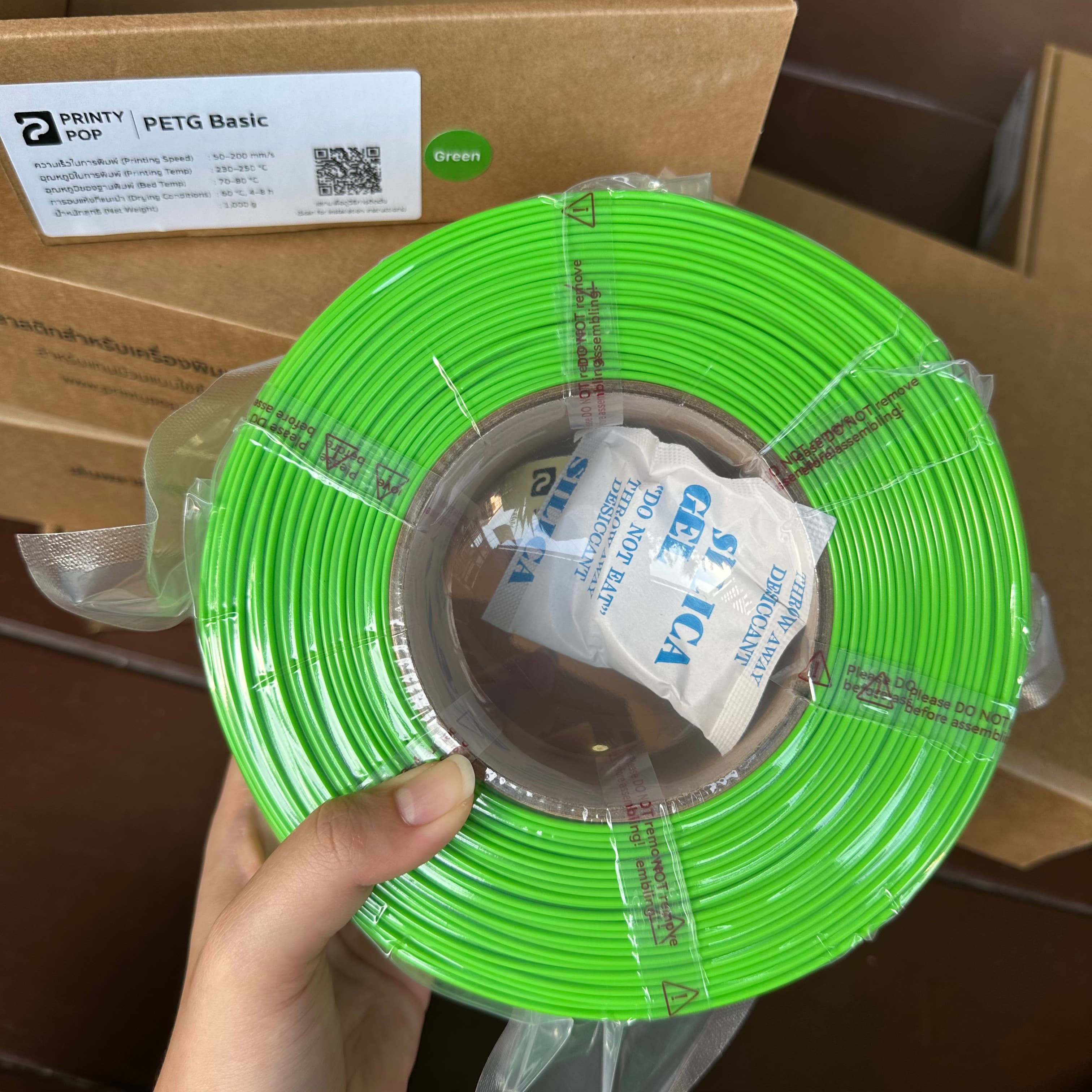 Printy Pop PETG Green (เขียว)