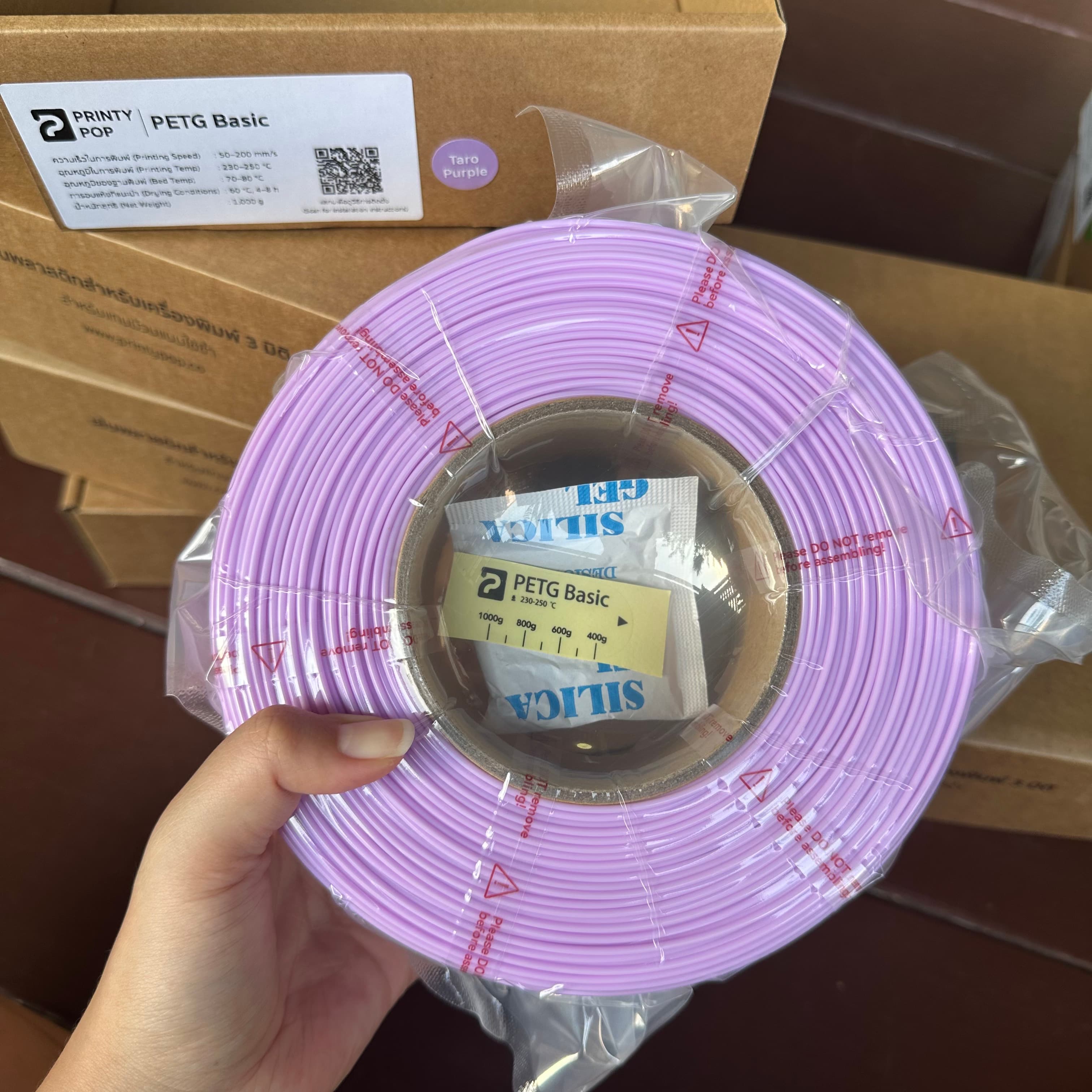 Printy Pop PETG Purple (ม่วง)