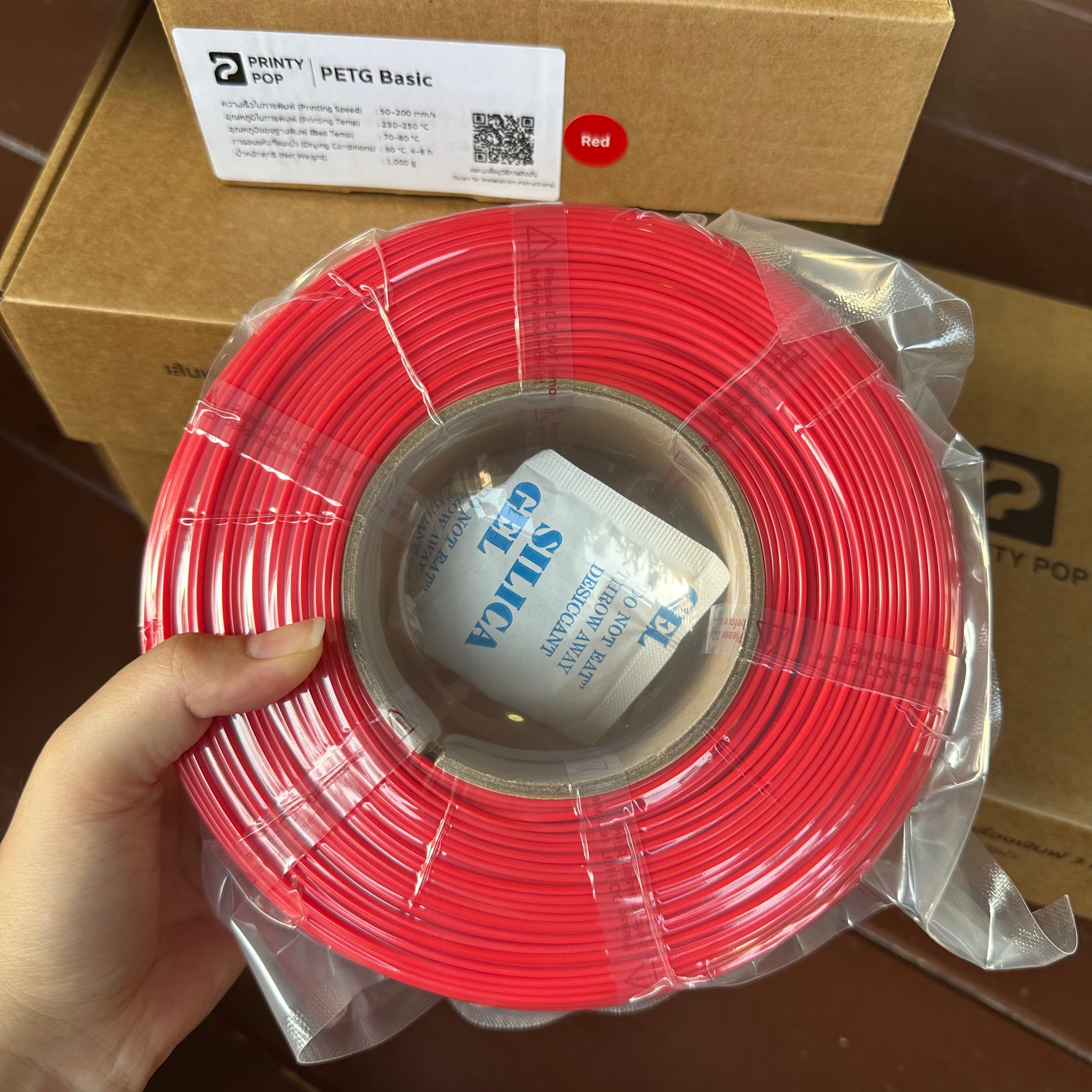 Printy Pop PETG Red (แดง)